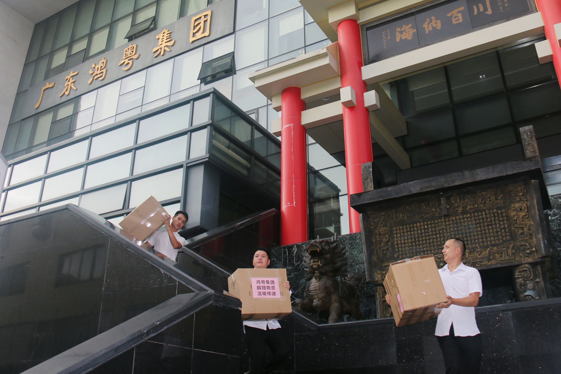 长春黎宇机电产品销售有限公司公益回顾丨家国同欢月同圆 温暖满载甘孜州(图3) 长春黎宇机电产品销售有限公司公益回顾丨家国同欢月同圆 温暖满载甘孜州(图3)