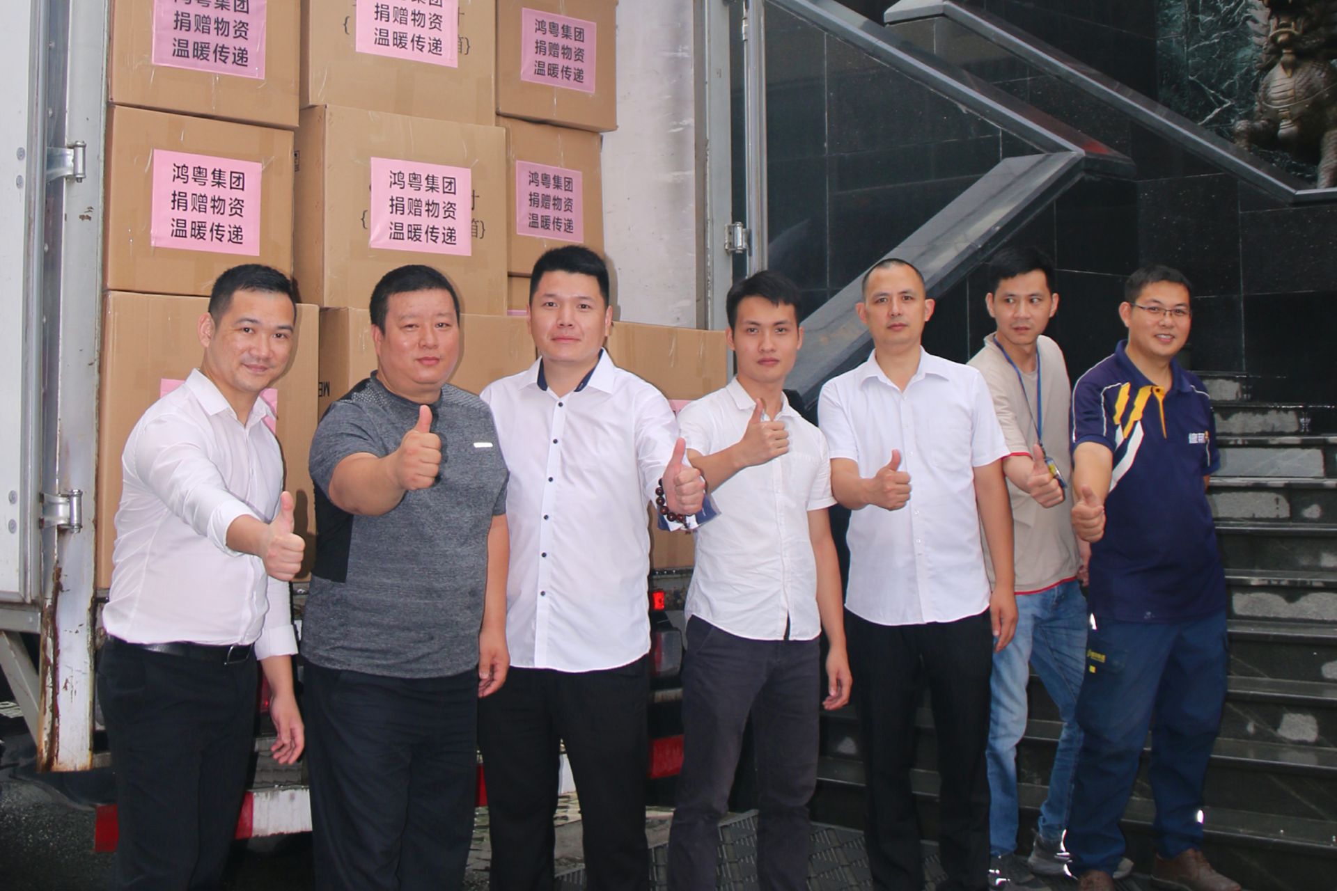 长春黎宇机电产品销售有限公司公益回顾丨家国同欢月同圆 温暖满载甘孜州(图4) 长春黎宇机电产品销售有限公司公益回顾丨家国同欢月同圆 温暖满载甘孜州(图4)