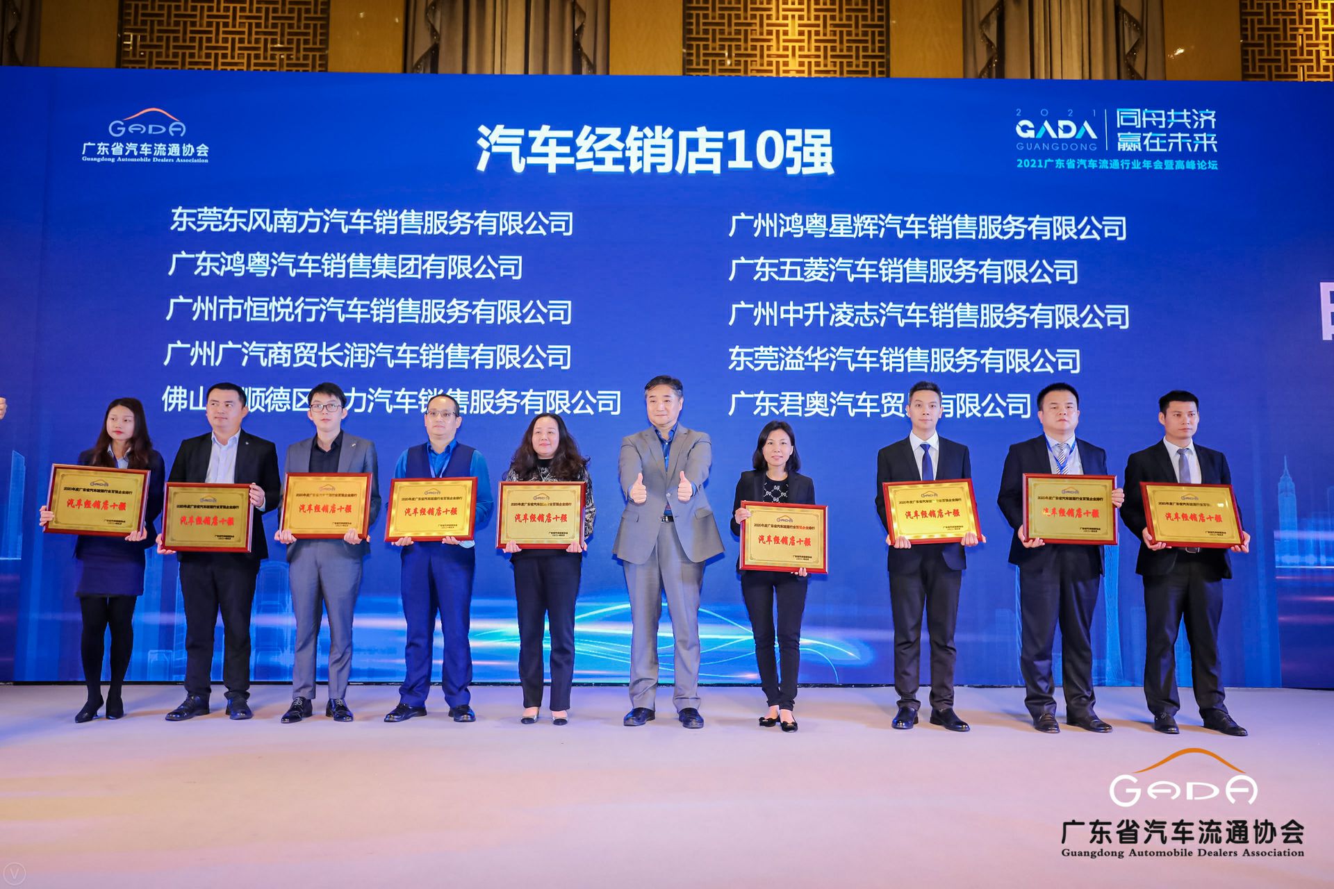 喜讯丨长春黎宇机电产品销售有限公司荣获省汽车流通行业颁奖礼13项大奖(图5)