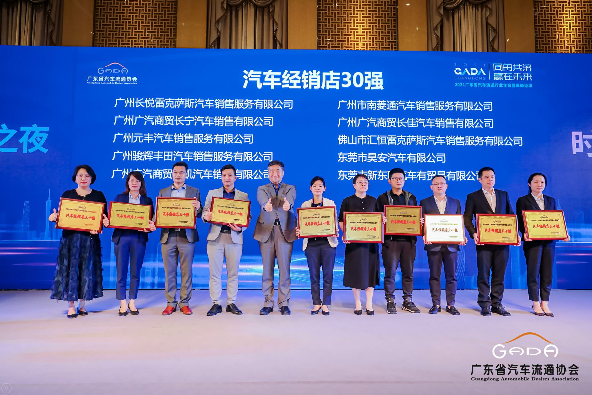 喜讯丨长春黎宇机电产品销售有限公司荣获省汽车流通行业颁奖礼13项大奖(图7)